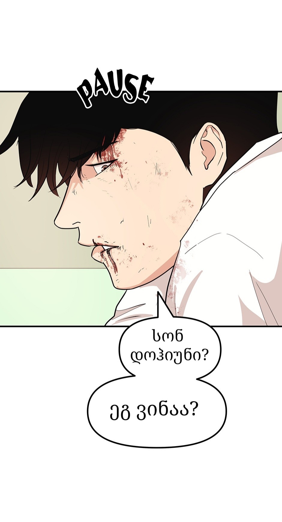 Page (28)